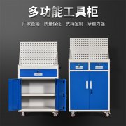 重庆工具柜工具车厂家_车间工位器