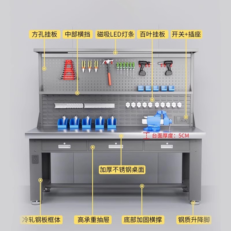 重庆钳工台台虎钳配置