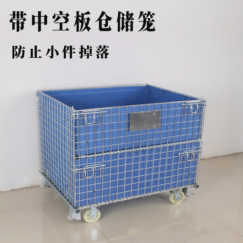 重庆仓储笼多层堆叠 工厂仓库大容量存储