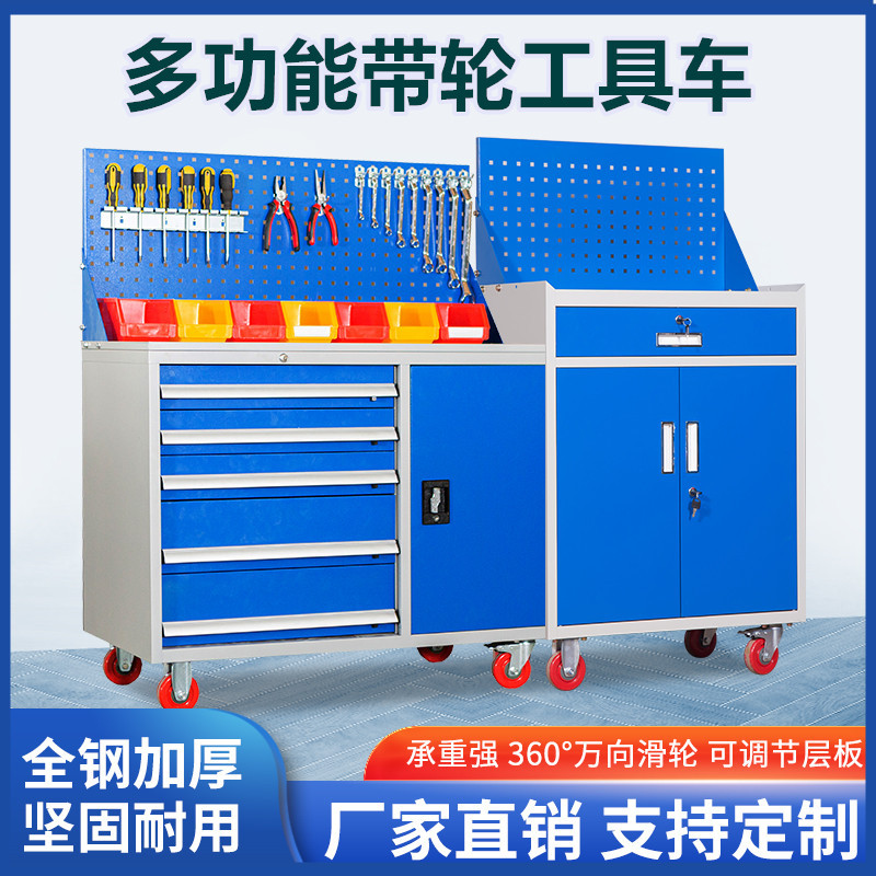 重庆工具柜工具车厂家_车间工位器